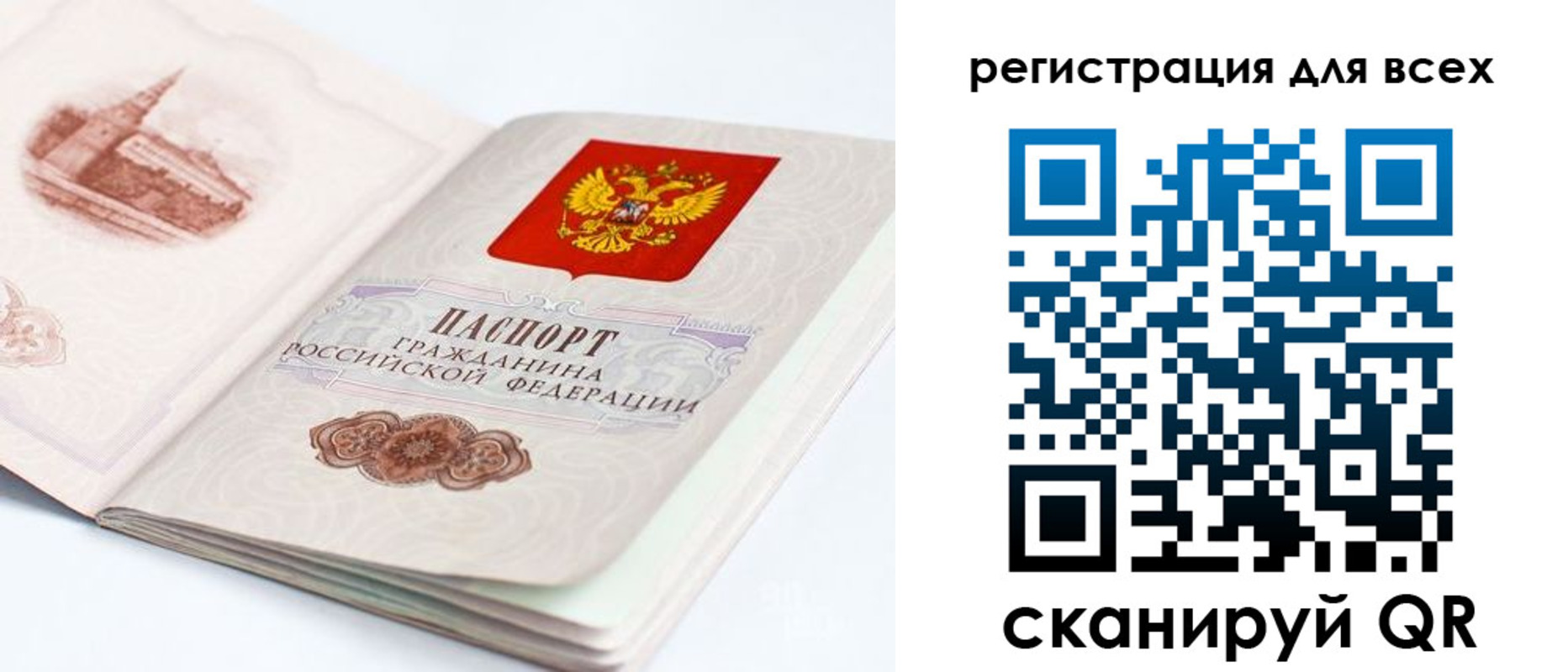 где прописаться в Малгобеке